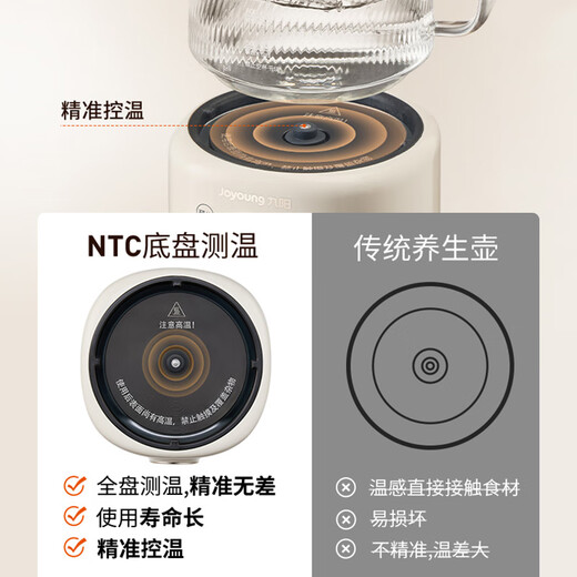 Joyoung Health Pot Full Glass Health Kettle Constant Temperature Hot Water Kettle Insulation Pot Flower Teapot Stewing Pot All-in-One Mini Office for One Person WY101 24H Reservation WY101 1L