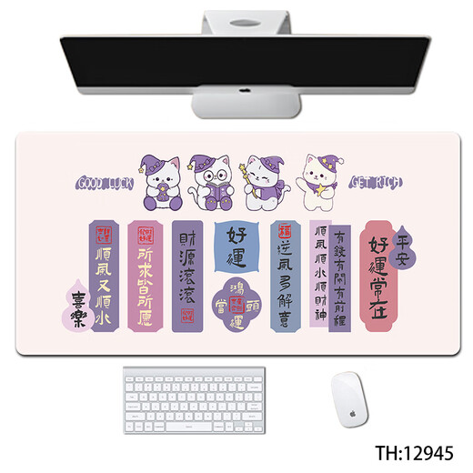 
Three-color cat cute cartoon mouse pad for extra large office desk pad for men and women ancient style wealthy text station 12809 rich and oily 100 cm x 50 cm x 3 mm