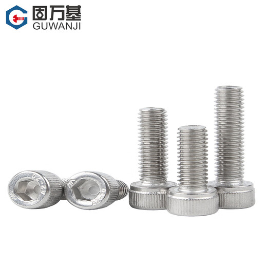 GUWANJI hexagonal socket head screws GB/T 70.1 304 stainless steel cup head hexagon socket screws M6x25 100 pcs/pack