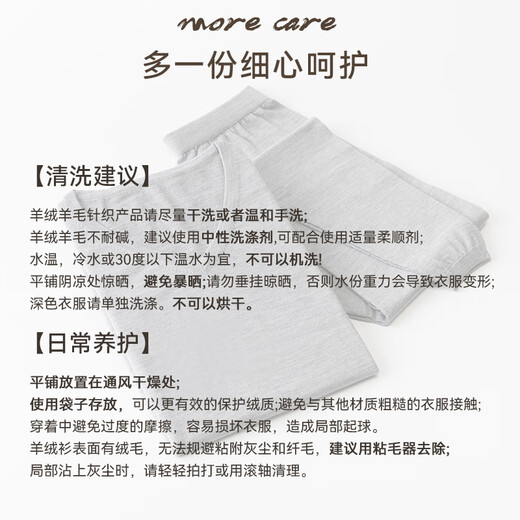 Hengyuanxiang Wool Cashmere Underwear Men's Suit Thin Autumn Clothes Autumn Pants Couple's Wool Underwear Warm V-neck Slim Light Gray Men's 3XL (180)