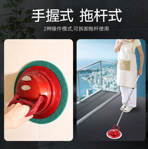 Double automatic cleaning machine household wireless mop electric cleaning machine floor tile glass roof waxing artifact China red (official standard)