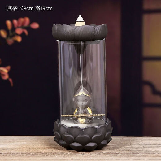 American and foreign new Chinese Zen backflow incense burner, glass cover, windproof, indoor household ornaments, sandalwood, agarwood, smoke, lotus base - Jingxin Monkey King manual random installation - 9
