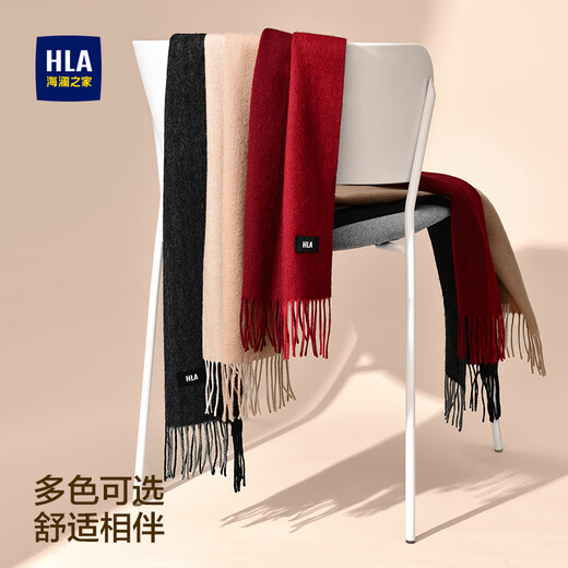 Heilan House (HLA) scarf men's autumn and winter new wool warm windproof scarf holiday gift for loved ones, gift box for loved ones, trendy