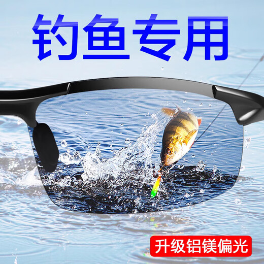C large German polarized fishing glasses for men, special for high-definition fishing, underwater shooting and driving, sunglasses for day and night use, gun frame turns gray (dual use for day and night)
