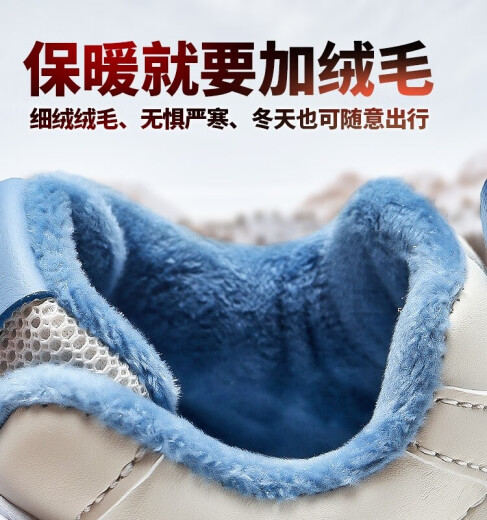 G.DUCKKIDS小黄鸭女童秋冬新款加绒保暖运动鞋板鞋小学生校园休闲鞋防水保暖 6172白蓝 加绒 33码 内长21.3cm