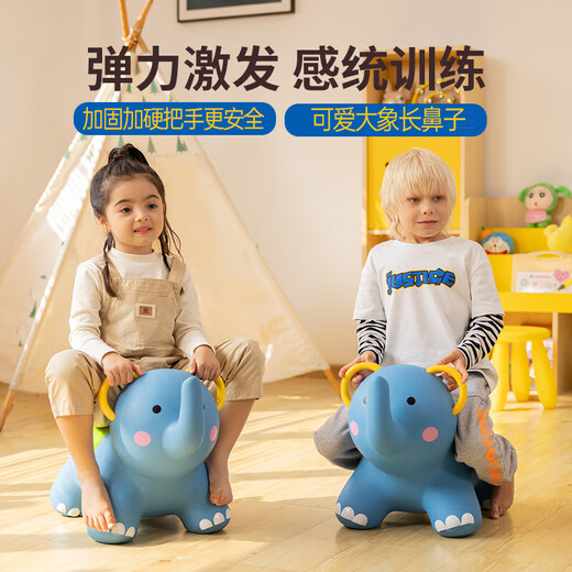 哈哈球儿童玩具跳跳马摇马充气小皮马3-6岁幼儿园感统生日节日礼物