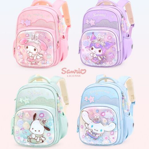 
Hello Kitty Kulomi Schoolbag Primary School Girls 32 First Grade Girls Protecting the Riddle and Reducing Children Kulomi 672A Powder