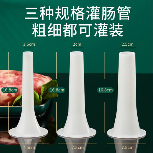 Taste-enjoying sausage machine household manual sausage machine sausage machine meat sausage casing sausage filling tool canned sausage artifact