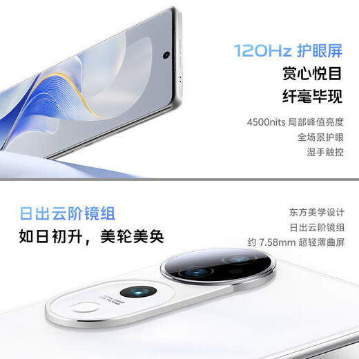 Vivo S19 Pro studio-level zoom soft halo ring dual 50 million full focus portrait blue crystal Dimensity 9200+ 5G camera AI phone vivos19pro Qianshancui 16GB+512GB