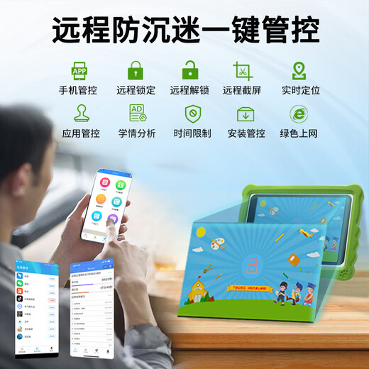 Aixuebao children's tablet learning machine anti-fall version 1-6-12 years old preschool kindergarten pinyin literacy young connecting thinking early education machine primary school Chinese mathematics English eye protection point reading machine standard version 2G+64G preschool early education + primary school advanced