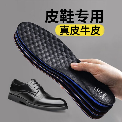 Genuine leather cowhide insoles for men, sweat-absorbent, deodorant, breathable, sports shock-absorbing thickened leather shoes for women, super soft to step on, genuine leather deodorant black, 1 pair 41-42