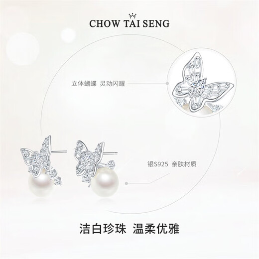 CHOW TAI SENG Silver Pearl Earrings for Women Butterfly Silver Fashionable Design Earrings Birthday Gifts for Girls in the Year of Their Life Butterfly Earrings