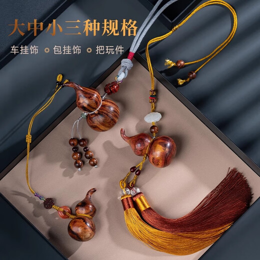 佑匠海南黄花梨葫芦手把件对眼鬼脸纹车挂包挂摆件文玩工艺品生日礼物 款式三（大号直径3.3*高6.5cm）