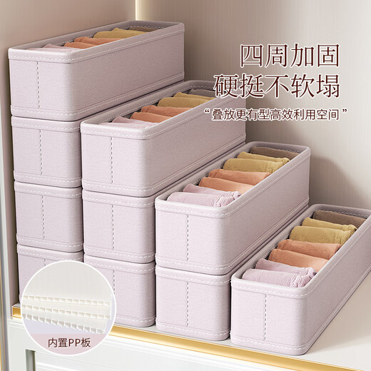 Natural house cloud soft cotton sock storage box home wardrobe drawer storage underwear storage box clothes storage basket off-white Oxford cloth fabric-washable