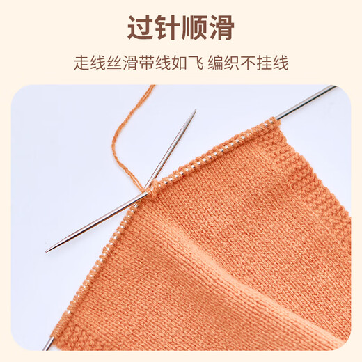 Bingyou Stainless Steel Sweater Needle Set Knitting Tools Complete Set Handmade Scarf and Sweater Stick Needle Wool Marker
