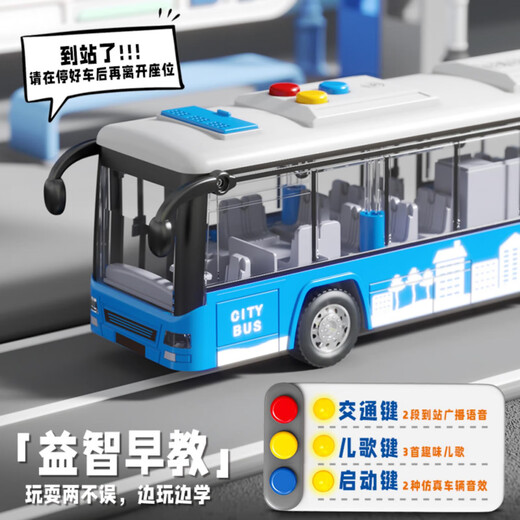 Aibilu children's toy boy school bus double-decker bus can open the door large baby bus car birthday gift