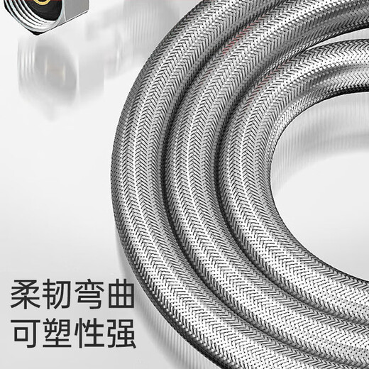 Hauskop stainless steel water inlet hose 4-point water pipe water heater hot and cold universal metal water pipe 304 stainless steel explosion-proof pipe single pack 150cm