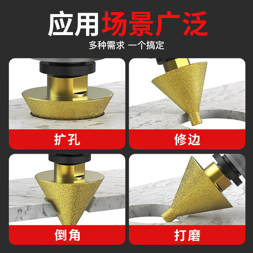 Huhao diamond chamferer marble hole opener floor tile punch drill bit angle grinder dry grinding head expander regular small size 38MM
