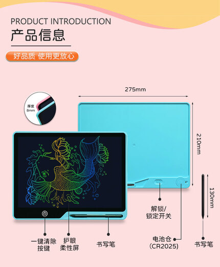 16-inch LCD drawing board, large size LCD writing board, children's electronic blackboard, graffiti board, drawing board, handwriting board, 13-inch (battery type color screen powder