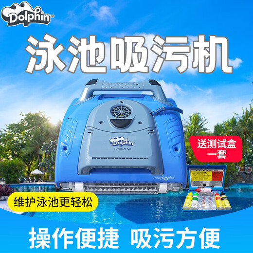 Swimming pool suction machine Dolphin M200/250 fully automatic swimming pool cleaning robot turtle underwater vacuum cleaner M200 fully automatic swimming pool cleaning