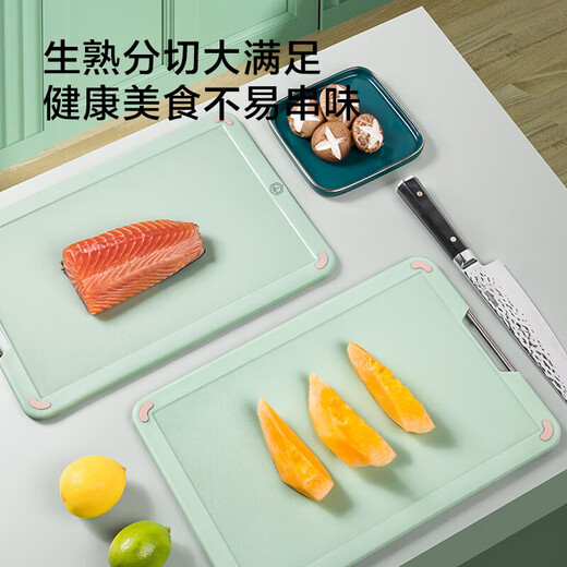京东京造 菜板 PP砧案板切菜家用塑料食品接触级【双面抗菌】38*26*1cm
