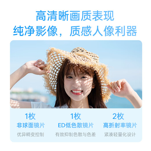 Viltrox 35mm F1.7 lens autofocus large aperture half-frame fixed focus humanistic lens suitable for X mount Z mount E mount mirrorless camera lens AF 35mm F1.7 Air E (Sony port) official standard