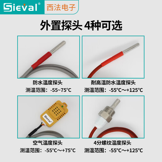 Sieval Intelligent Temperature Controller High Precision 0.1 Digital Display Adjustable Thermometer Temperature Control Socket Switch TC-05B Host + 2 Meter Waterproof Temperature Probe