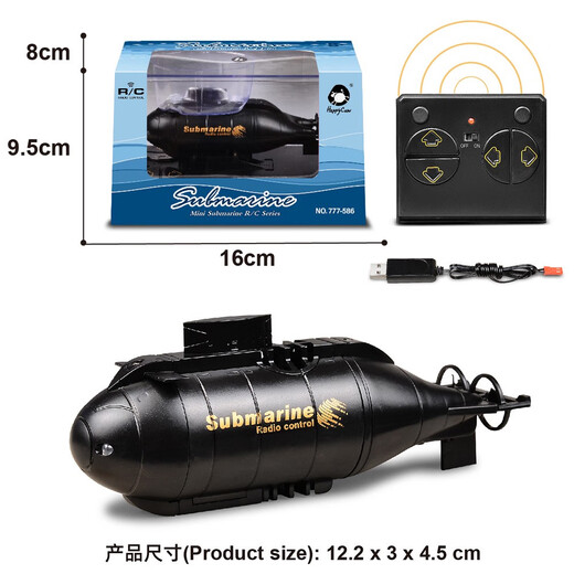 官方遥控迷你六通潜水艇电动无线摇控核潜艇模型戏水儿童夏天玩具 超萌绿色遥控潜水艇589