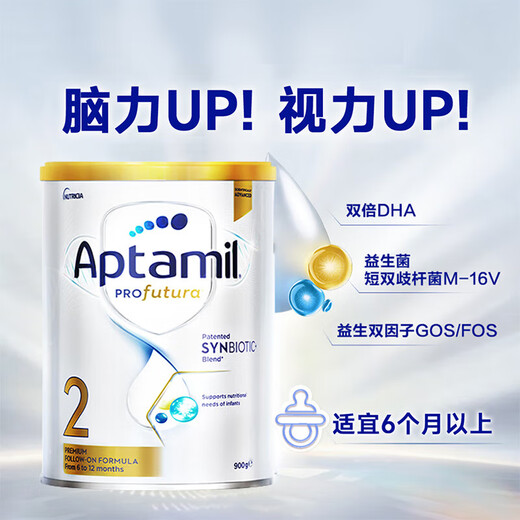 爱他美澳洲白金版澳爱白金婴幼儿配方奶粉含DHA叶黄素新西兰原装进口 2段6罐 27.08效期