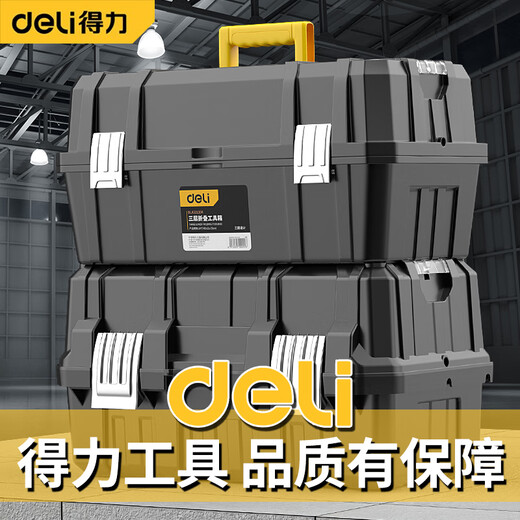 Deli tool box three-layer folding large storage box portable car electrician repair box household multi-functional hardware box 19-inch three-layer folding tool box flagship model