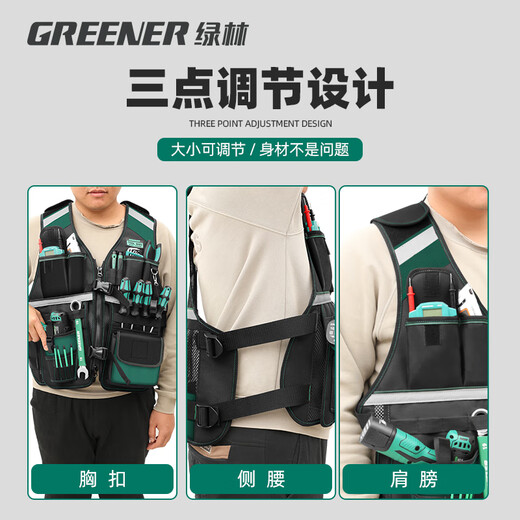 Benxinnong style bag work electrician carpentry special bag labor insurance maintenance site bag power tool preferred tool vest