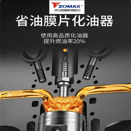 ZOMAX original Zhongma chain saw high-power professional grade gasoline saw imported configuration easy to start fuel-saving household logging chain saw Zhongma 4020-16 inch with 1 chain 1 guide plate + luxury gift