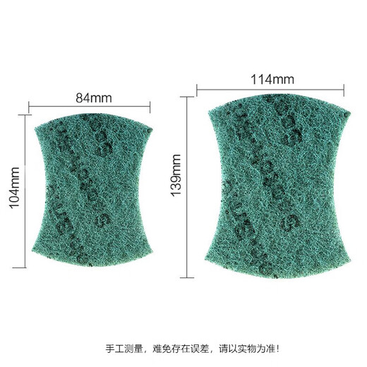 3M Scotch kitchen scouring pads, hotel catering industry dishwashing cloths, pot cleaning cloths, household cleaning rags 6105 small size * 5 pack (iron pots and dishes)