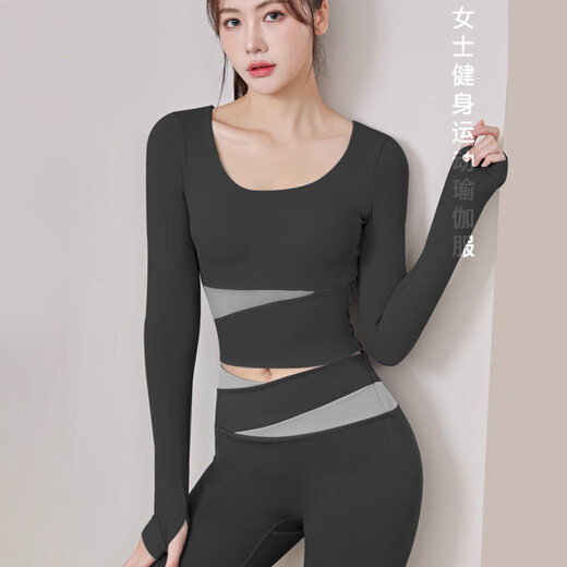 Bo Na Ling Women's Yoga Suit Pilates Autumn and Winter Fitness Suit Running Suit Women's Training Suit Two-piece Star Black Yoga Suit M Recommended 95-115 Jin Jin equals 0.5 kg