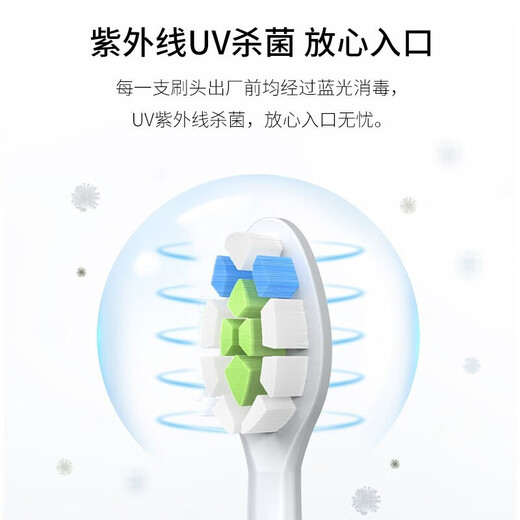 适配飞利浦电动牙刷头Hx686p HX6765/43 680y 680z HX680 682 6支 日常清洁型