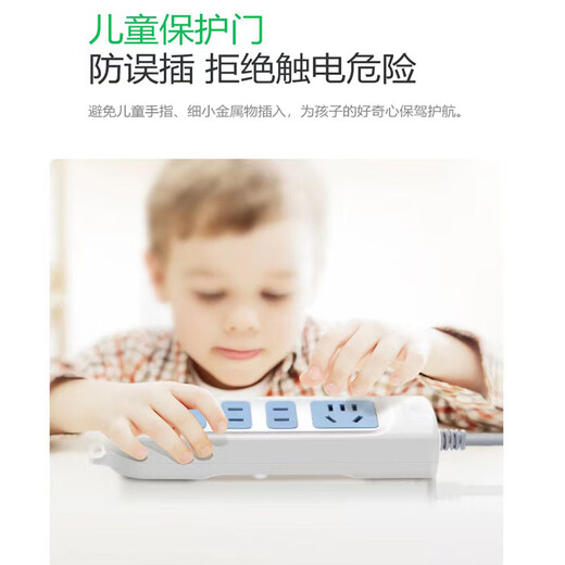 BULL four-position two-three plug multi-hole GN-101 1.8m new national standard socket wiring and drag strip