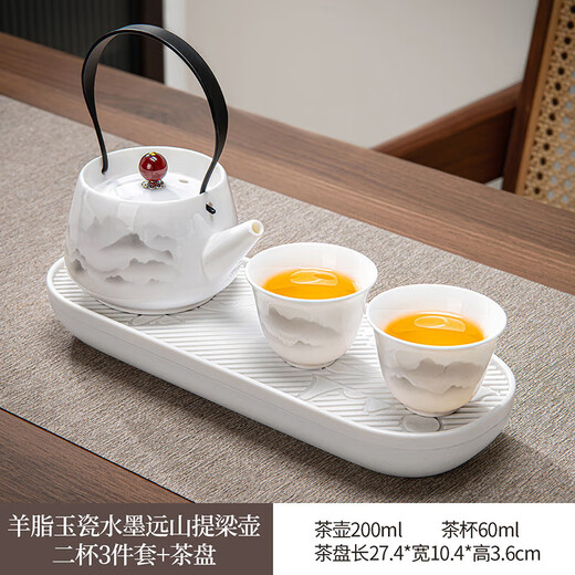 Chuwu mutton fat jade porcelain tea set with tea tray for home office teapot white porcelain tea cup three-piece set high-end dry infusion tray