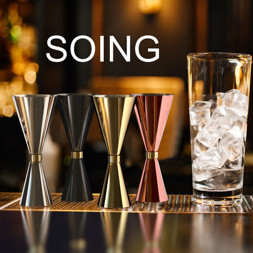 SOING brand gold ring stainless steel wine measure ounce cup cocktail bar with scale cocktail measuring cup SOING measuring cup silver 3045ml