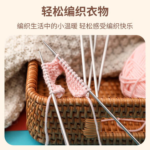 Bingyou Stainless Steel Sweater Needle Set Knitting Tools Complete Set Handmade Scarf and Sweater Stick Needle Wool Marker
