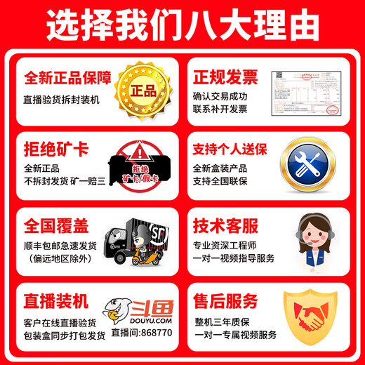 ASUS ROG Family Bucket Genesis Host Ryzen R7 9800X3D R9 9950X3D Gamer Nation Fubuki X870E B850 No Graphics Card Transition DIY Assembly Computer Overclocked Version 9950X3D+X870E APEX