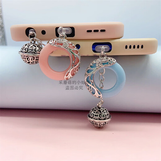 Z is suitable for luminous stone red and blue Gong Ling couple safety buckle mobile phone dust plug charging port earphones Blue Guardian + Gong Ling charging plug Type-c oval interface (comes with anti-lost rope)