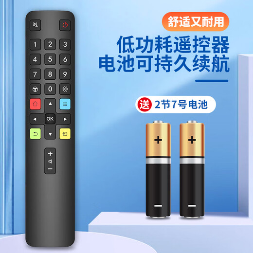 Lelandi is suitable for TCL TV remote control RC801L Thunderbird Lehua TV universal 32V6E 55J7E 75S12G 85S365C infrared remote control board L8051