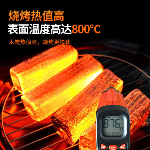 Suncojia charcoal barbecue carbon smokeless fruit charcoal strip hollow wood charcoal hot pot charcoal grill heating charcoal 5Jin Jin is equal to 0.5kg