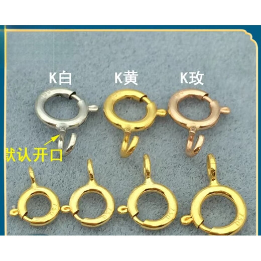 Fat Donglai's same style 18k gold buckle head buckle pearl spring buckle necklace connecting buckle anti-opening buckle with bracelet buckle with 18K yellow No. 1 separate 4.0 buckle