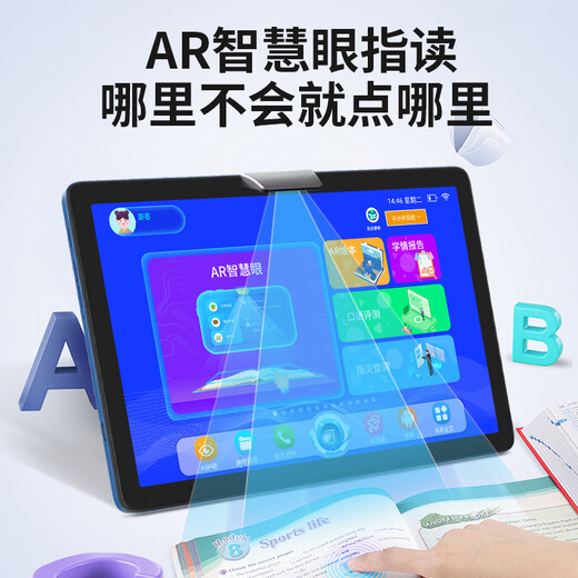 Little Genius Cool Cover 2025 New AI Learning Machine Student Tablet PC Primary School Junior High School High School Curriculum Synchronization English Intelligent Training Machine Online Class Early Education Point Reading Machine Entertainment Office Fashionable Blue Top with A-Class Eye Protection Dual System 256G