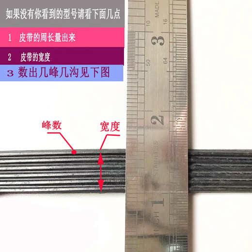 Dynamic bicycle belt accessories indoor sports bicycle exercise bike transmission belt Gaucho Hanma 540J 6 peak