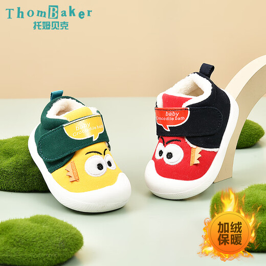 Tombeck baby toddler shoes spring cartoon shoes non-slip non-slip soft sole infant shoes girls spring shoes cartoon eye yellow (winter style plus velvet)) 17 (inner length 13cm) suitable for feet 12.5CM