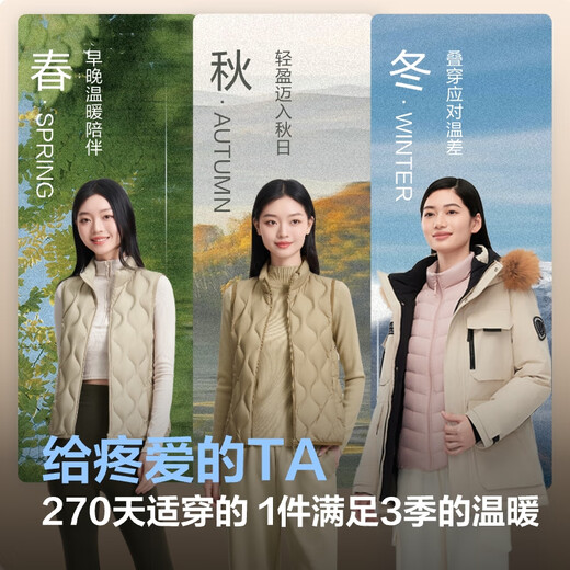 BOSIDENG Outlet Lightweight Down Jacket Uniform Short Style 90 Velvet Three-Proof Fabric Stand Collar Convenient Storage Vest Store Manager Recommendation Secret Glaze Color 7475 2XL 180/100A