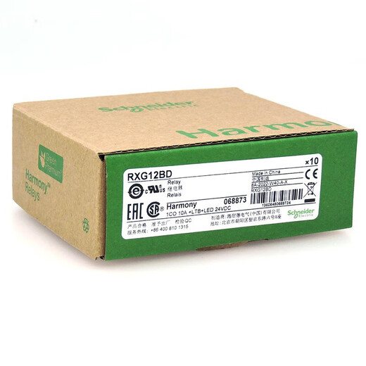 Schneider Electric RXG thin chip small relay, bipolar electromagnetic type, DC 24V, 5 pins, one open and one closed, 8 pins, 2 open and 2 closed, replacing G2R RXG13BD, including 5-pin 10A