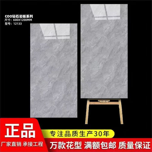 XMSJ佛山瓷砖X白色灰色亮面无限连纹通体大理石客厅地砖墙砖 12138 600X1200